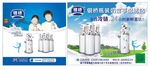 银桥酸奶