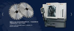 banner   广告图  锯