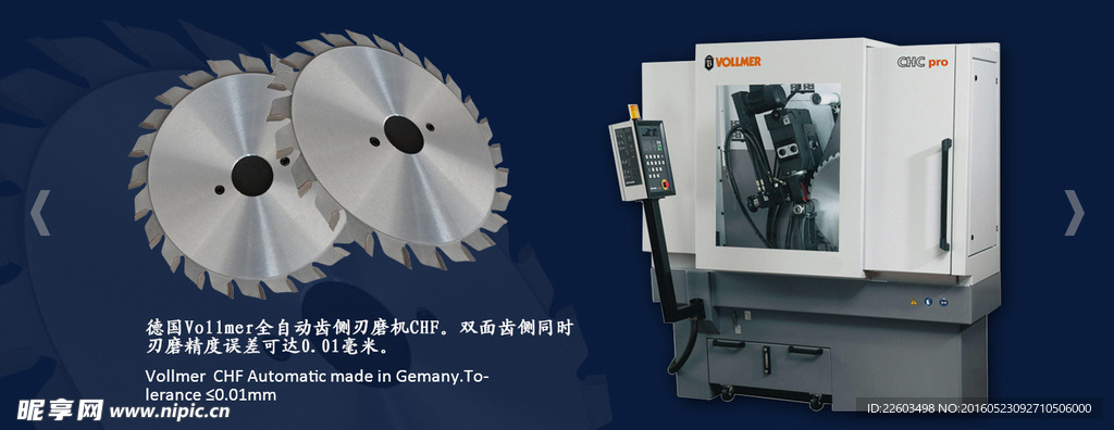 banner   广告图  锯