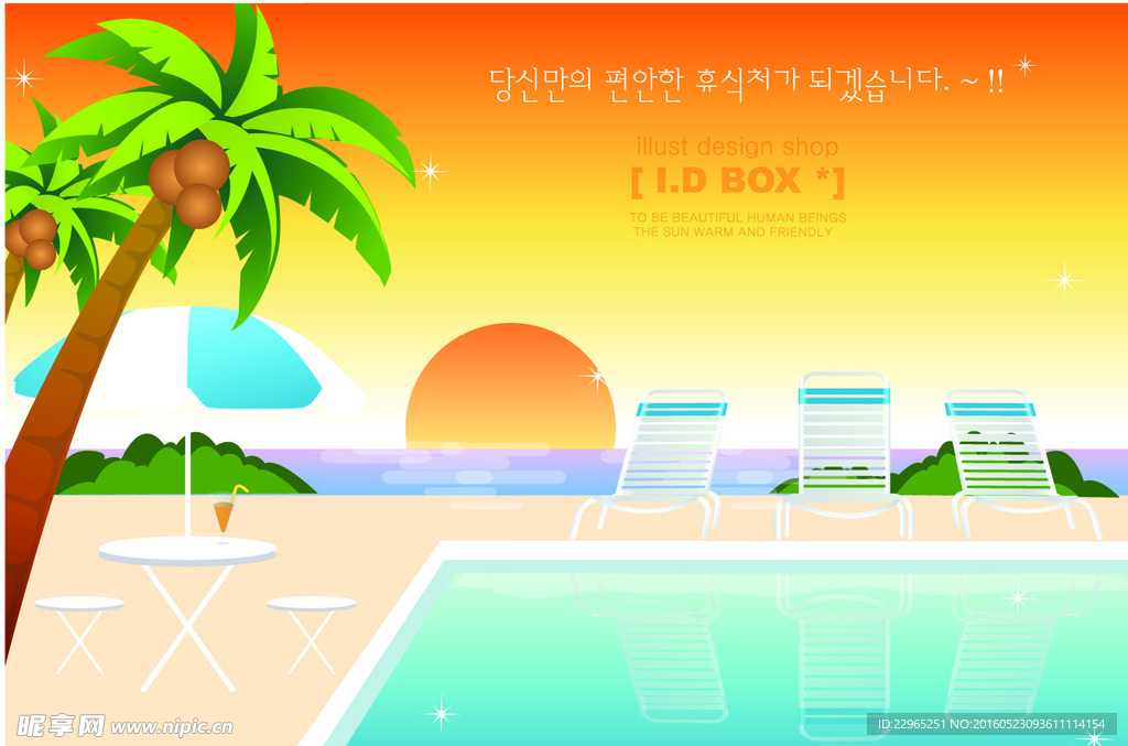 夏天背景