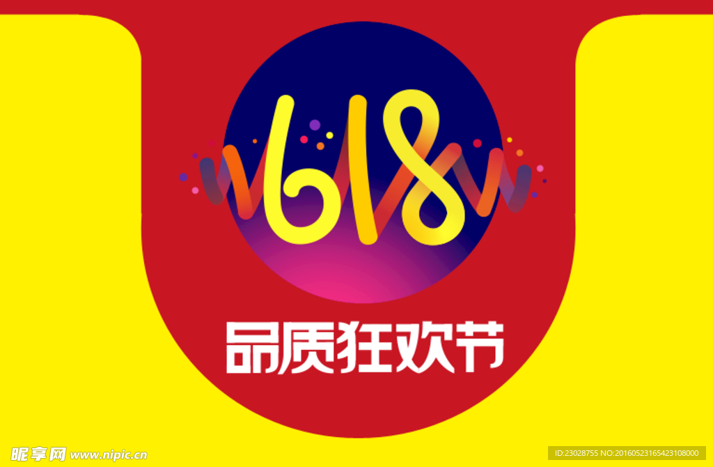 618京东logo