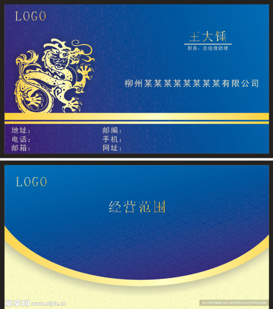 高档名片