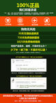淘宝 吸尘器 详情质保