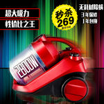 红色吸尘器