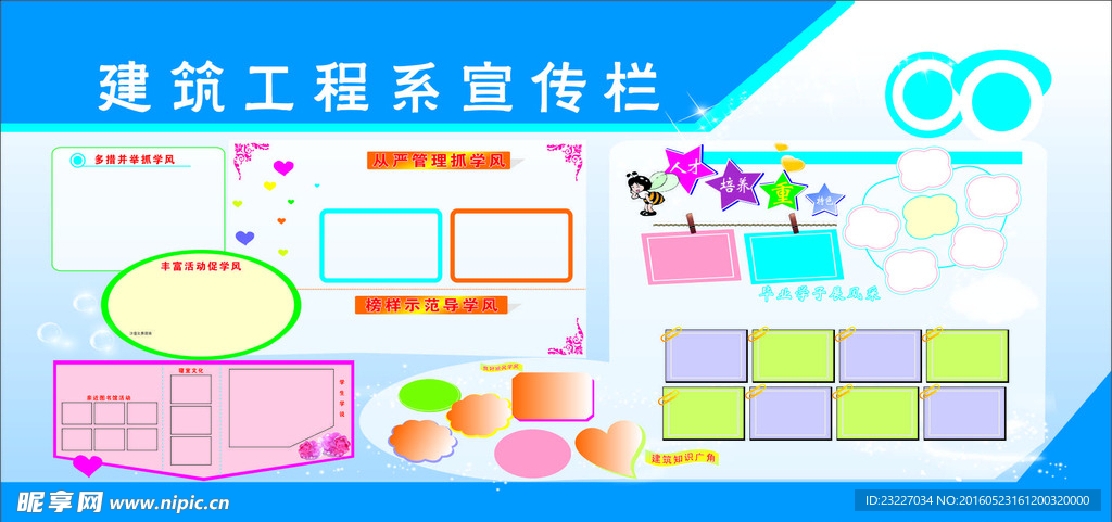 橱窗