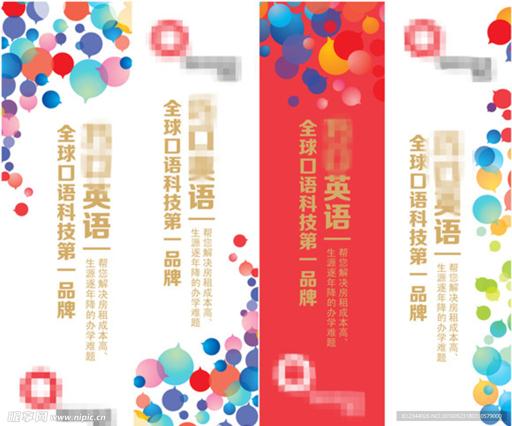 柱体广告