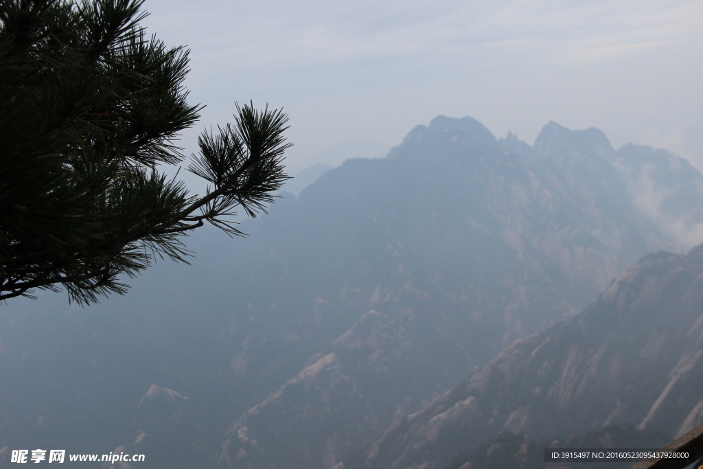 黄山