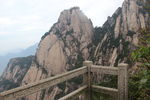 黄山