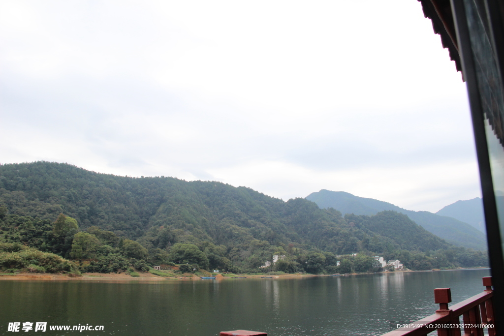 山水