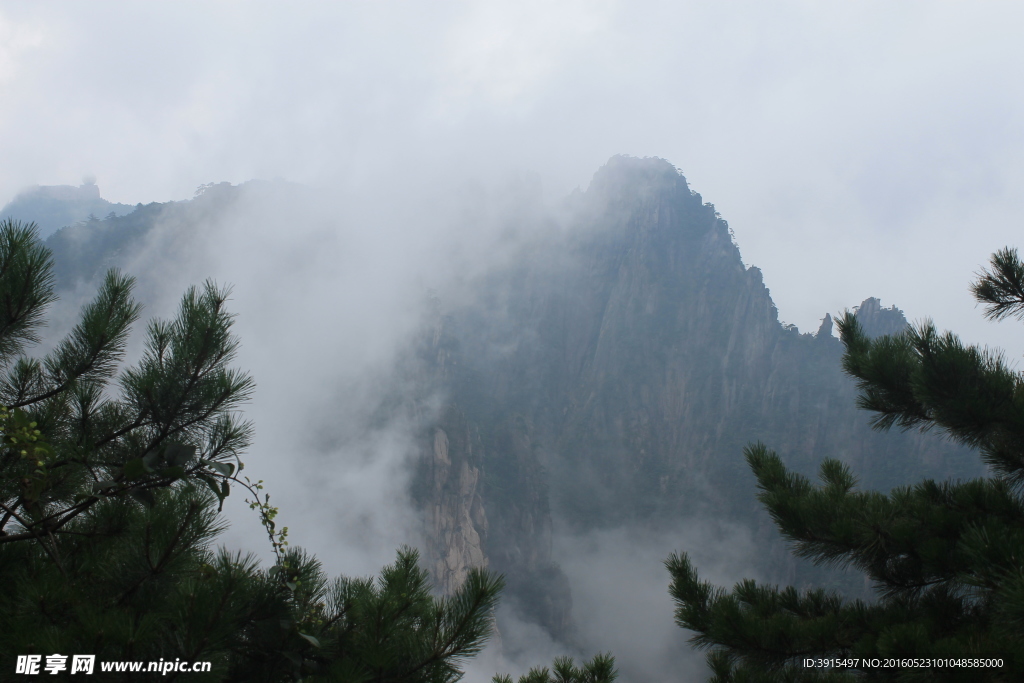 黄山