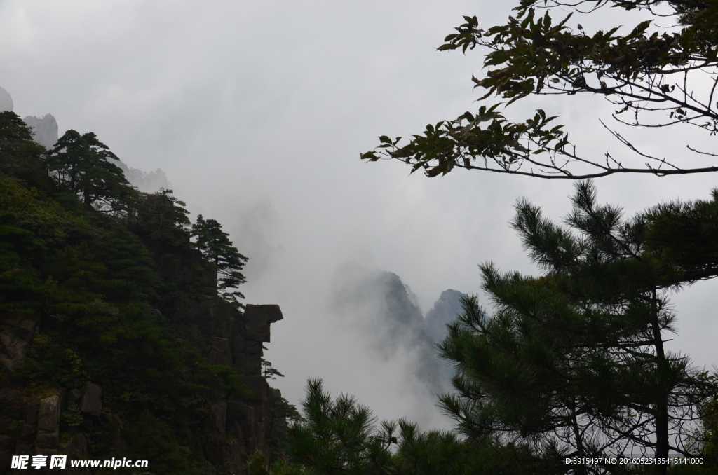 黄山