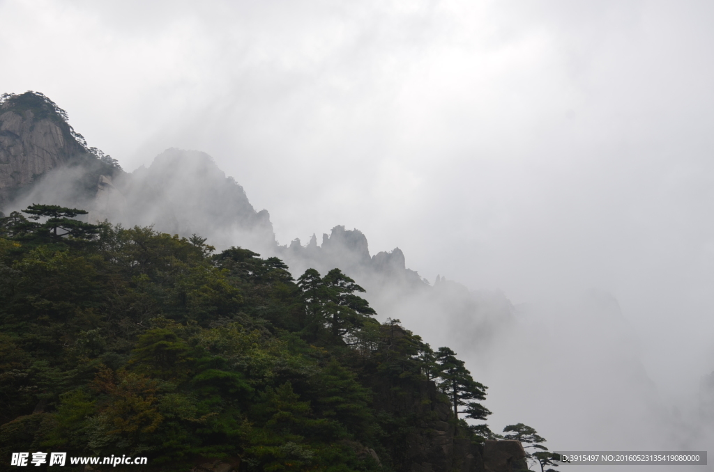 黄山