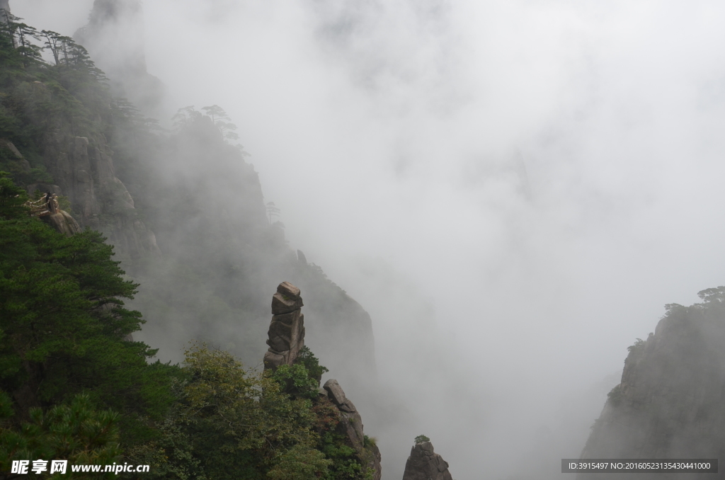 黄山
