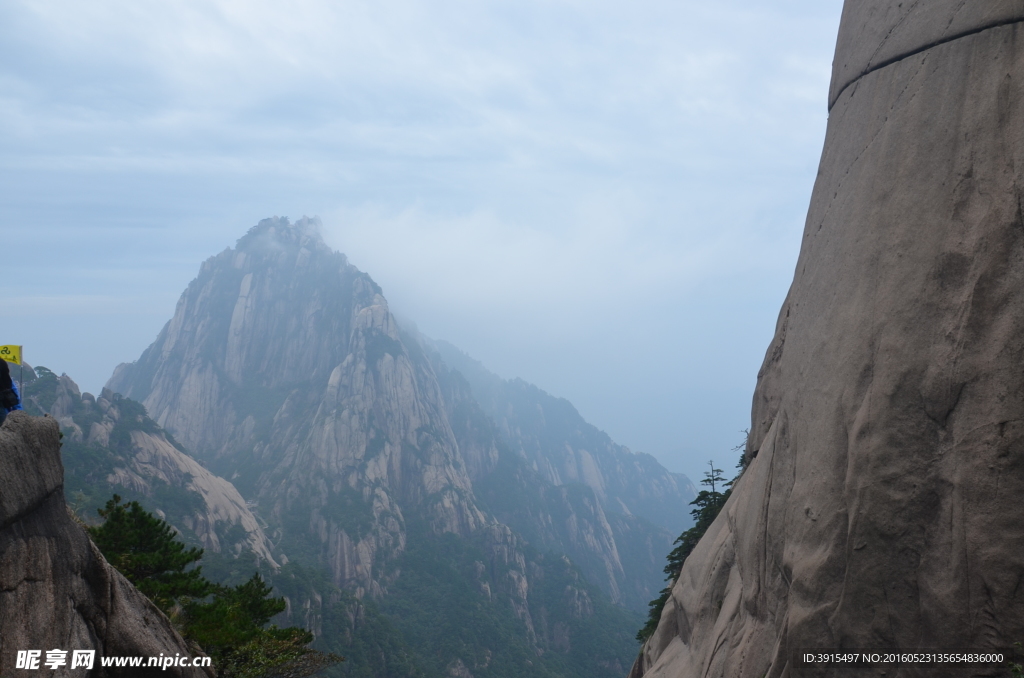 黄山