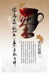 国学文化