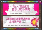 单身派对