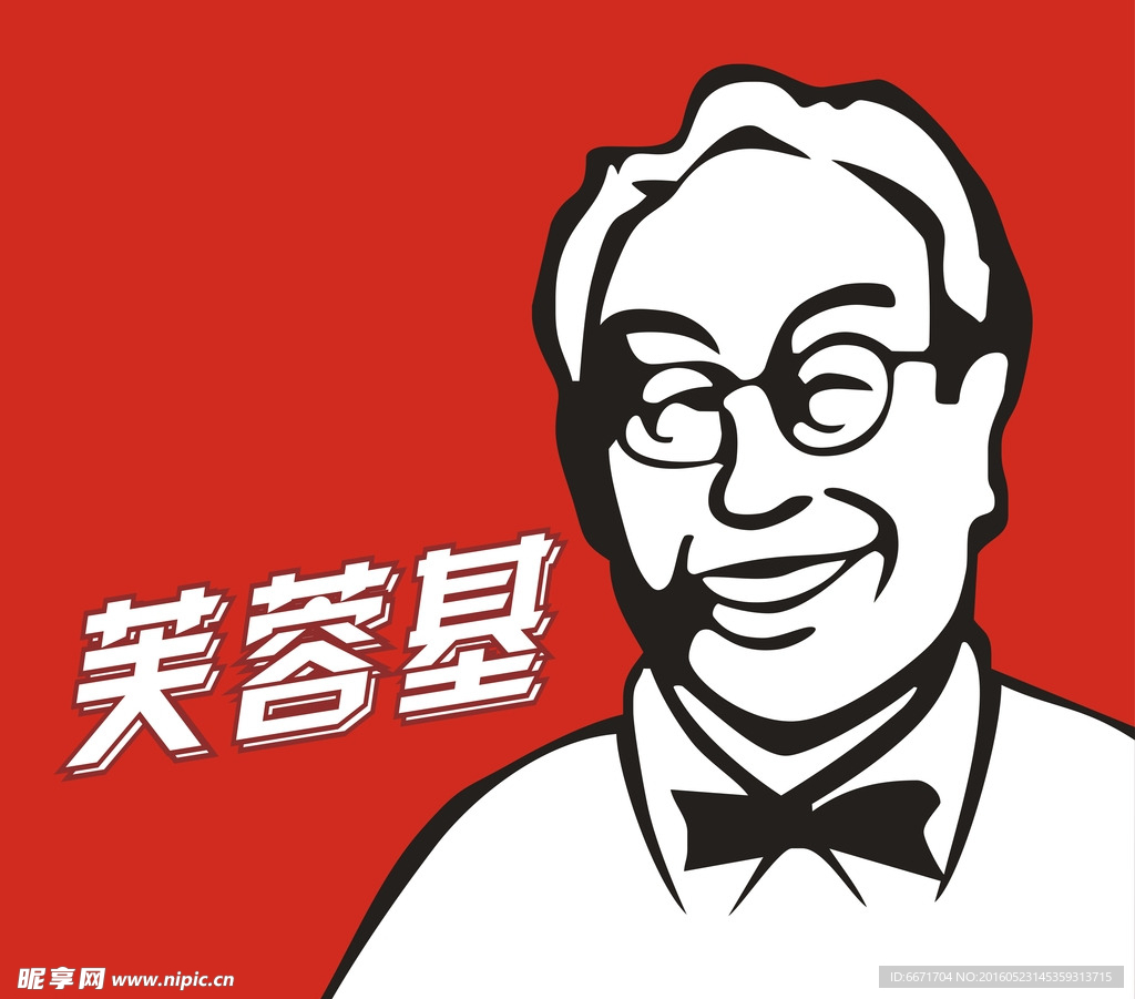 芙蓉基LOGO矢量图