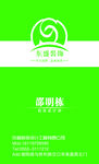 创意简单名片