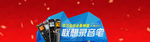 网页banner