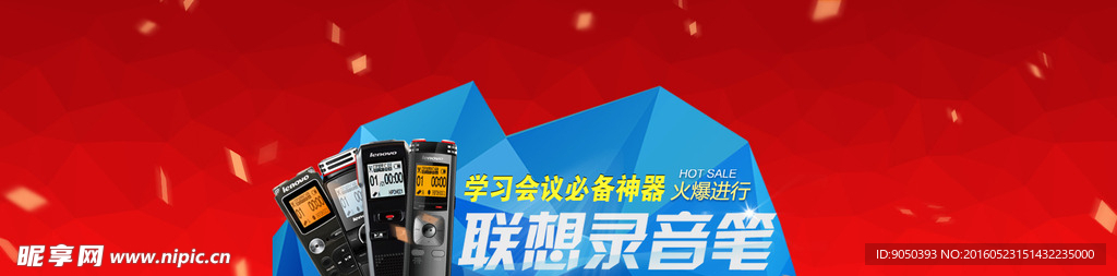 网页banner