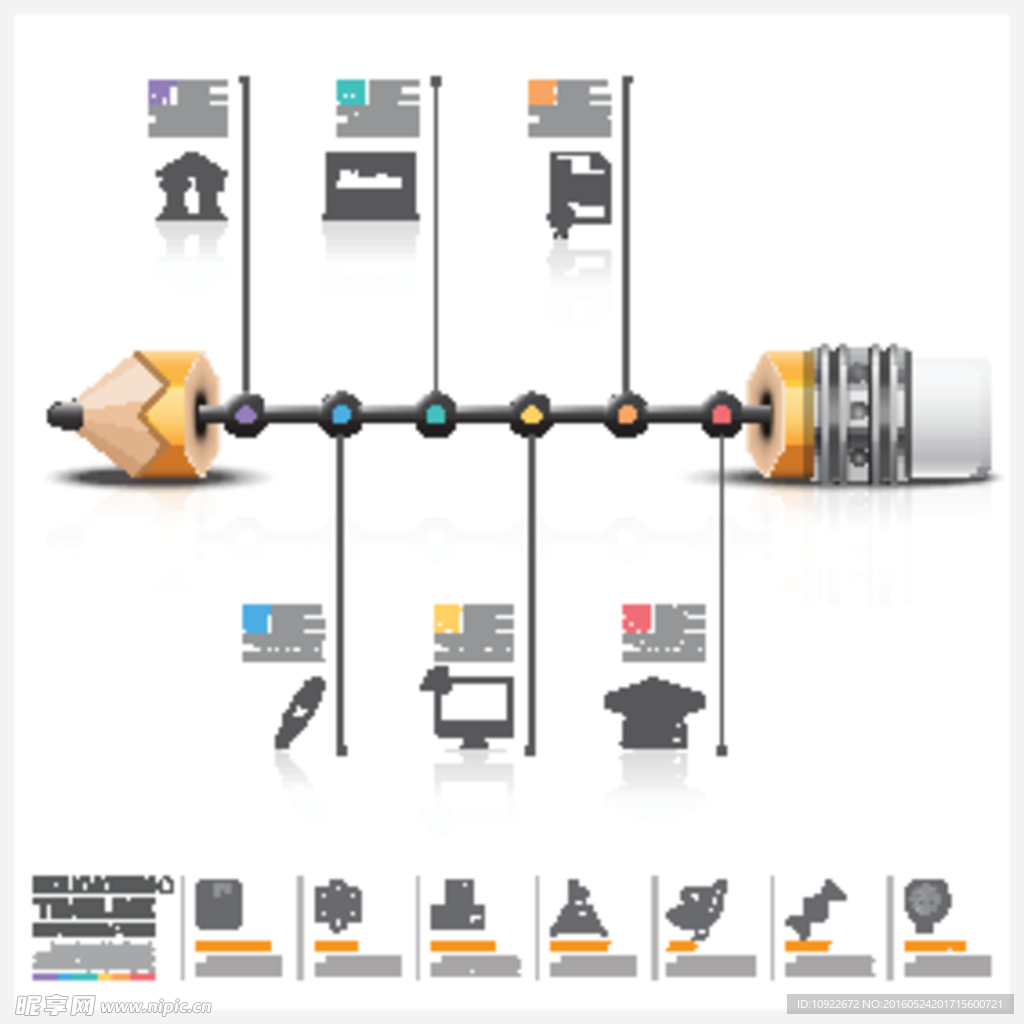 精美铅笔商务 信息图表