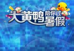 蓝色背景