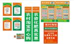 农村淘宝