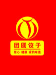 团圆饺子标志设计