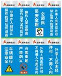 标语