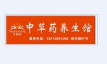 无极限