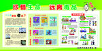 远离毒品