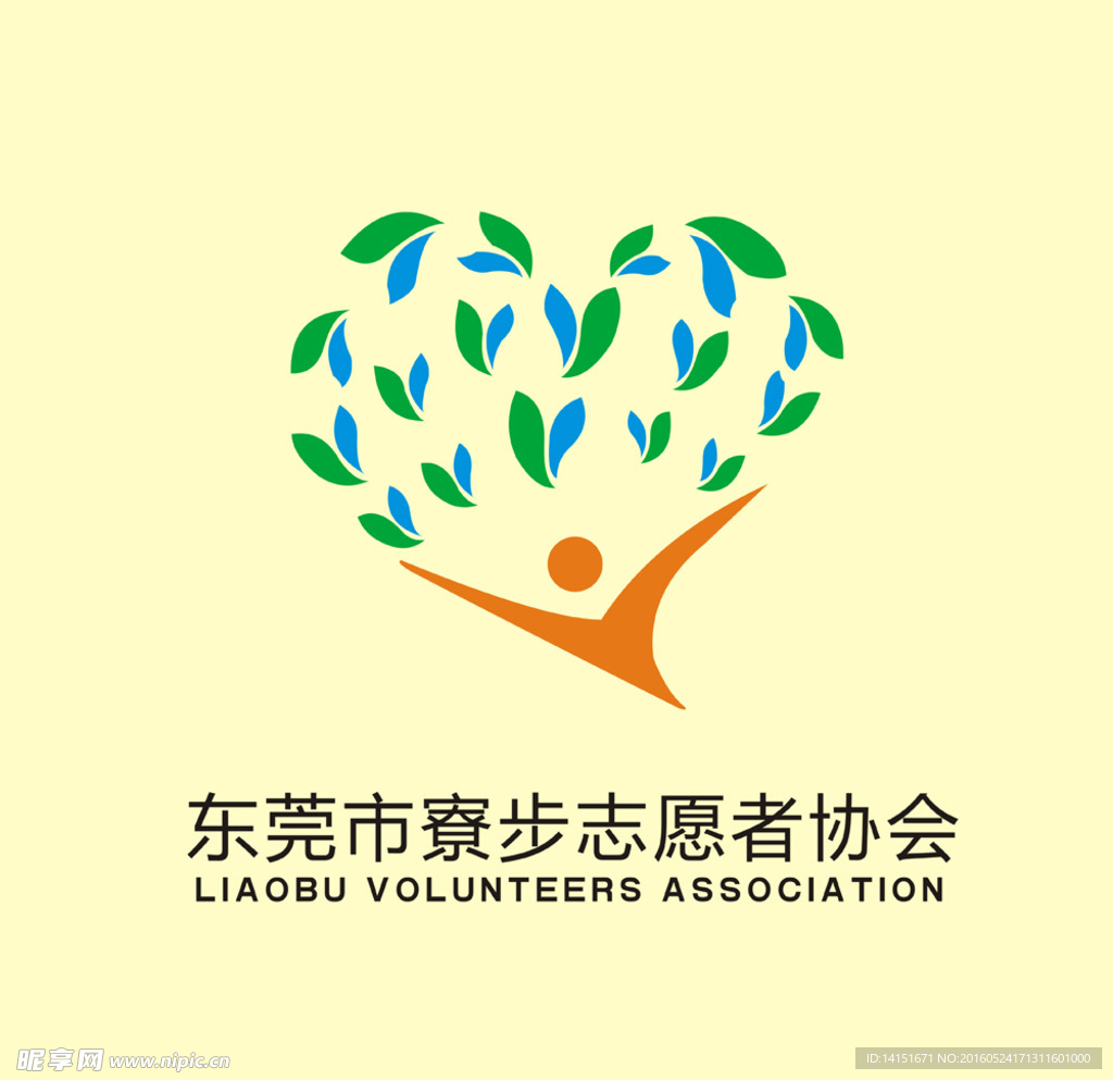 志愿者协会logo