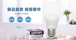 LED海报