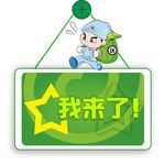 绿色图片海报