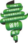 广告 图片  微信 设计 绿色