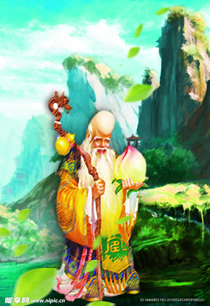 寿星