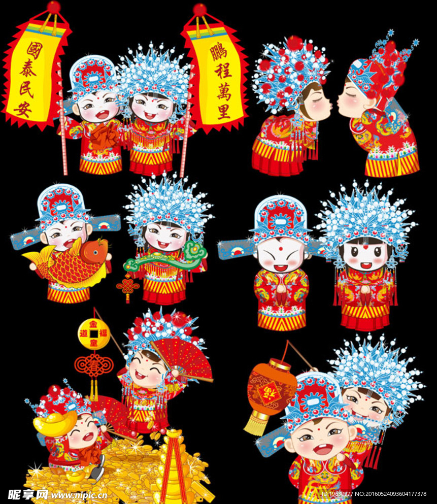 结婚素材