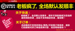 快递说明图片