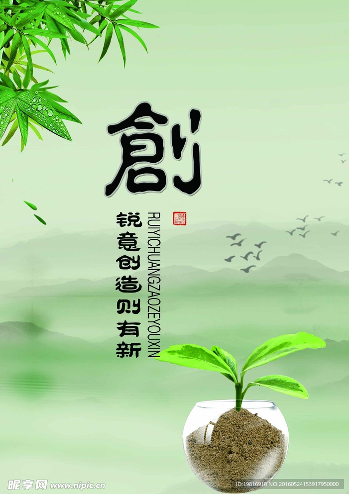 水墨画锐意创造则有新