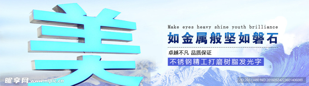 轮播图banne网站首页影城
