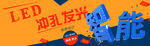 轮播图banne网站首页影城