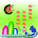校园文化