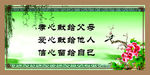 校园文化