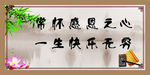 校园文化