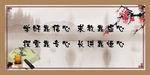 校园文化