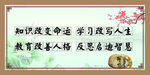 校园文化
