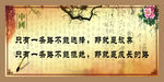 校园文化