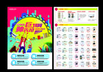 2016年统帅最新活动物料