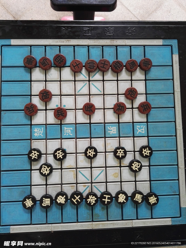 象棋