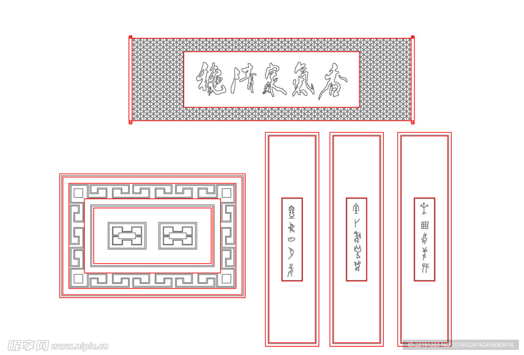 cad中式字画